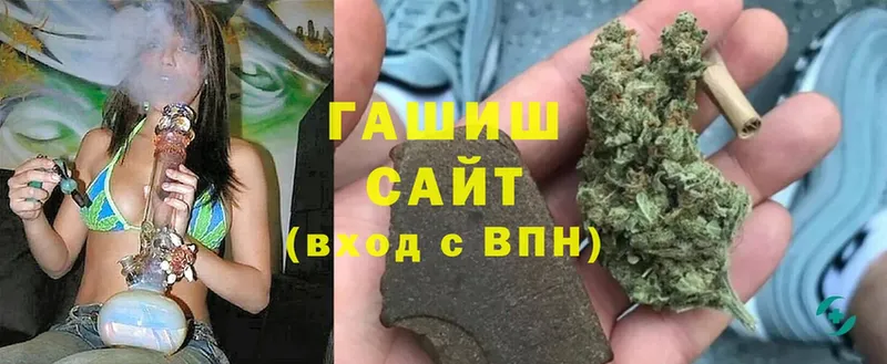 закладки  Георгиевск  ГАШ Cannabis 