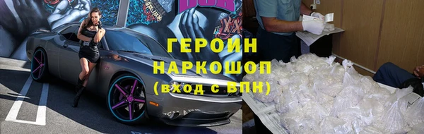 кокаин Богданович